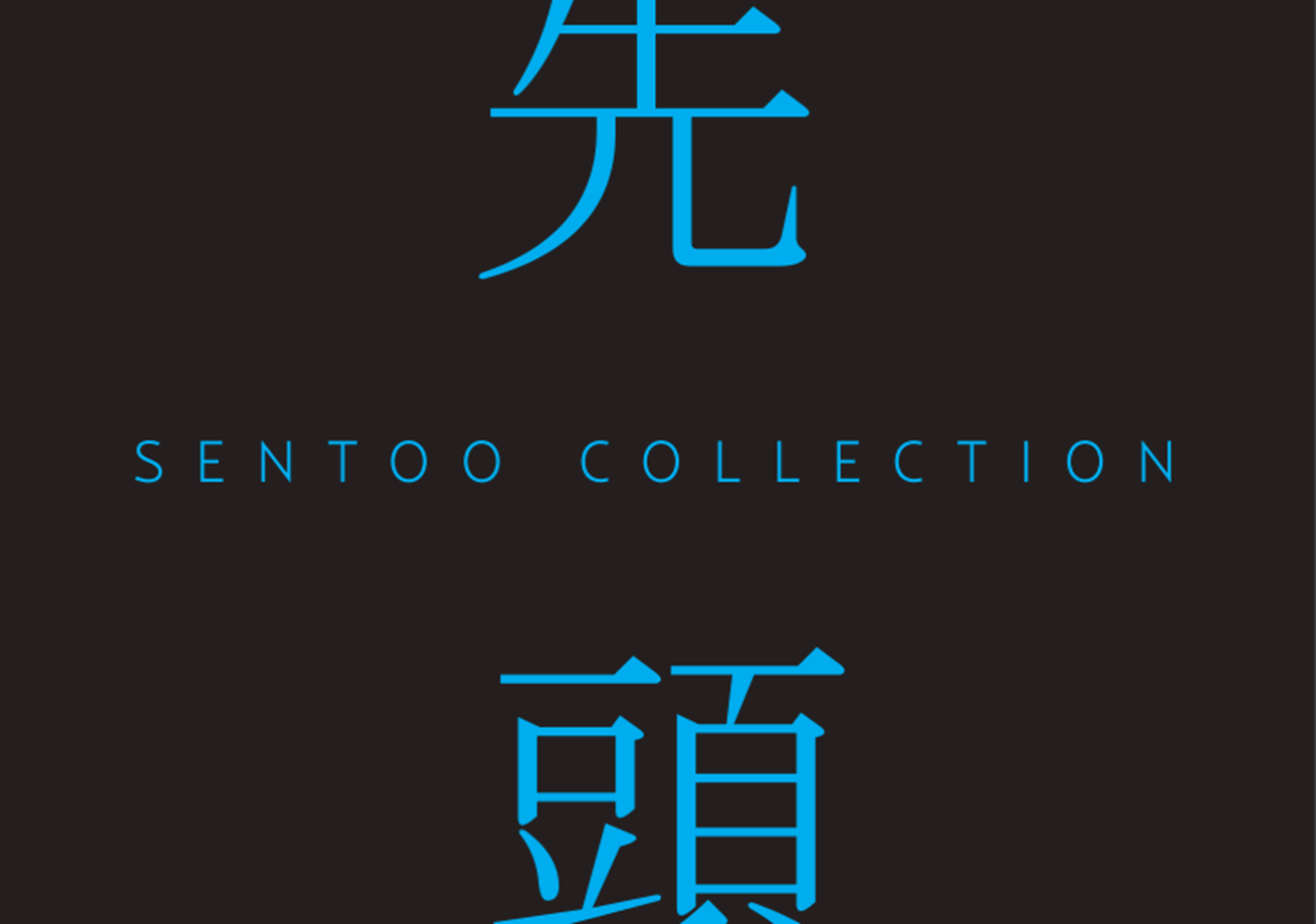 sentoo collection